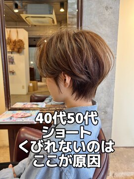 キー(key) くびれが綺麗な丸みショート