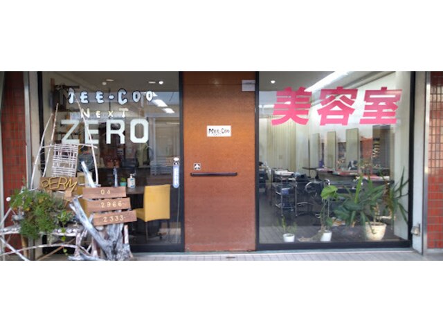 サロン ド ゼロ(Salon de zero)