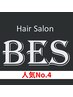 【人気No.4】BES式髪質改善カラー+トリートメント ¥13750 → ¥12100