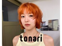 トナリ(tonari)