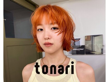 トナリ(tonari)の写真