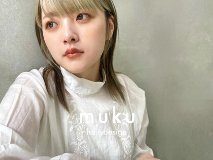 ムク(MUKU)の写真