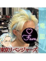 フェイブ(Fave)&nbsp;灰谷 竜胆ヘア