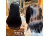 【髪質改善】美髪ストレート＋カット＋トリートメント 【初回】