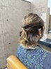 カジュアルヘアセット(ハーフアップ等) ¥3700