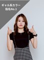 ワンバイワン(One×One) 西川 璃乃朱