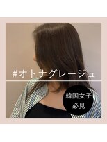 アールヘアー(ar hair) 【透明感】20代オトナグレージュ