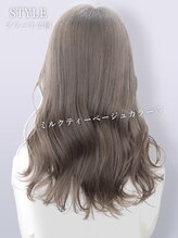 ミルクティーベージュカラー