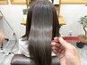 カット+髪質改善＊美髪カラーダイアモンドコース4STEPトリートメント付￥16900