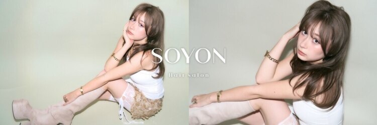 ソヨン 加古川店(SOYON)のサロンヘッダー
