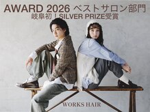 ワークスヘアー(WORKS HAIR)