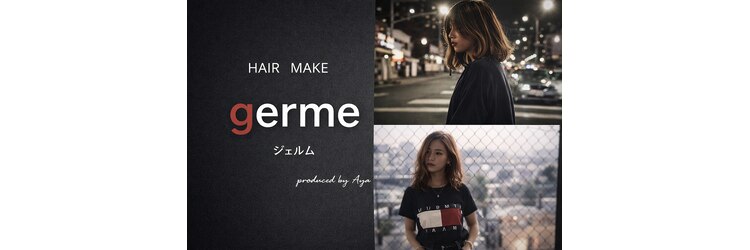 ヘアーメイク ジェルム(HAIR MAKE germe)のサロンヘッダー