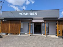 ヨシデンカナイブチの雰囲気(駐車場は店前に3台ございます)