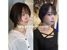 スパリゾート オハナ(SPA RESORT OHANA)