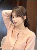 結んだ時に可愛い顔まわり