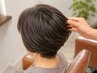 【平日10～16】カット＋リタッチカラー＋2ステップトリートメント