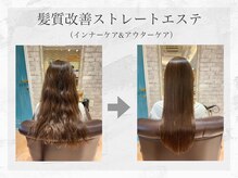 髪質改善ストレートエステってなに？縮毛矯正や酸熱トリートメントと何が違うの？
