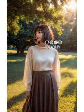 ムオン(muon) ほわっと質感に釘づけボブ