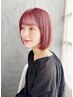【大人女性の為のデザインカラー】カット＋ダブルカラー＋ヘッドスパ付