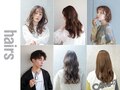 ヘアーズ(hairs)