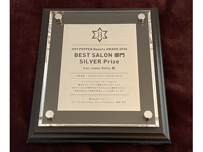 ヘアメイク ベティ(hair make Betty)の写真