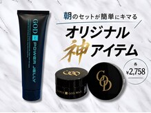 メンズ ラピス 横浜店(Men’sLapis)の雰囲気（朝のセットが簡単にキマるオリジナルアイテム！メンズ横浜）