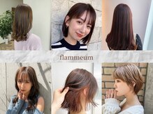 フラミューム 関内店(flammeum)