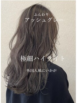 アグランテトラ 野田阪神店(a Gland tetra) 大人可愛い外国人地毛ハイライト×アッシュグレー20代30代