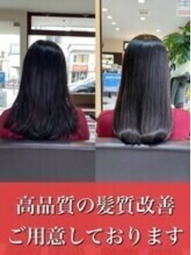 ビープライズ(Be PRIZE) 髪質改善/艶髪/ニュアンスカラー/酸性縮毛矯正/ダメージレス