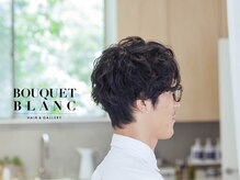 ブーケブラン(BOUQUET BLANC)の雰囲気（メンズも大歓迎です！）