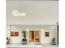 オオムラ(Oomura)の雰囲気（キャリアがある女性スタイリストのマンツーマン個室美容室です）