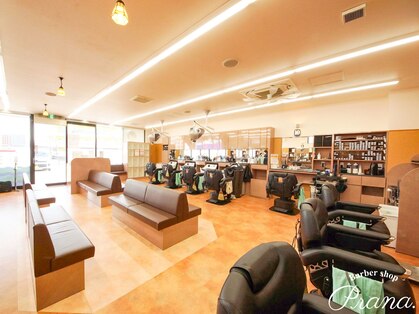 理容プラーナ MEGAドン・キホーテ苫小牧店の写真