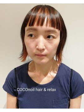 ココノイル ヘア アンド リラックス(COCOnoil hair&relax) アプリコットリリー