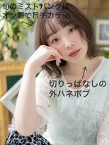 カバーヘア ブリス 北浦和(COVER HAIR bliss) アッシュベージュくせ毛風小顔外ハネミディ北浦和20代30代40代!