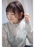 【前髪だけクセをとりたい】カット+前髪縮毛矯正+シャンプー ￥9300～