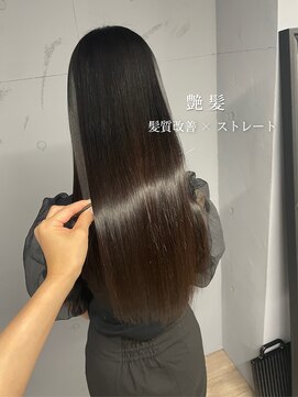 ダーツ(darts) ＊darts_KAREN＊髪質改善ストレート