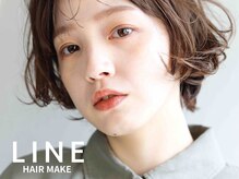 ヘアメイクライン(hair make LINE)の雰囲気（佐賀で人気の美容室◎リピート率90％以上◎）