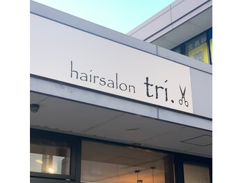 hair salon tri.