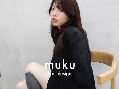 ムク(MUKU)の写真
