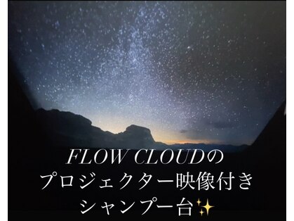 フロウクラウド(FLOW CLOUD)の写真
