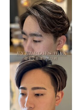 ウノプリール 西梅田ハービスプラザ店(uno pulir) メンズカット＋アイブロウワックス