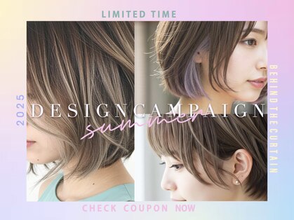 ビハインドザカーテン(BEHIND THE CURTAIN)の写真