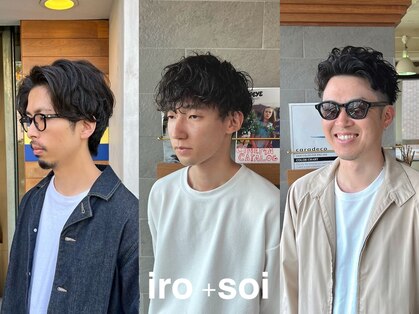 イロプラスソイ(iro + soi)の写真
