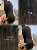 アッシュベージュ/酸性ストレート/小顔カット/レイヤーカット