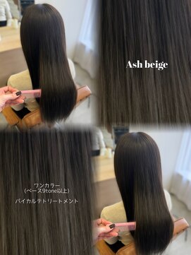 シェノン 武庫之荘(CHAINON) アッシュベージュ/酸性ストレート/小顔カット/レイヤーカット