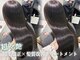 フォルテ 表参道店(FORTE)の写真