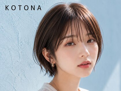 コトナ 越谷店の写真