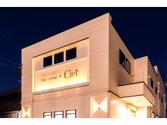 Hair Lounge le Ciel 【ヘアー ラウンジ シエル】