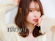ブルーム(BROOM)