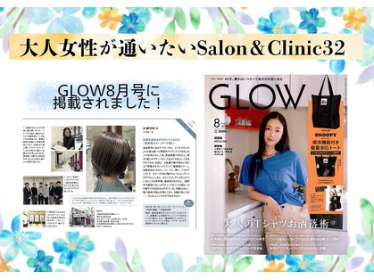 ミズグラート(Ms. grato)の写真